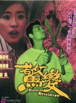 午夜精品在线观看